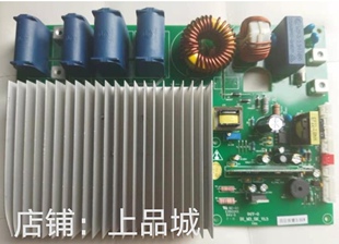 商用电磁炉配件5000W台式平凹面机芯炒汤炉3500W电路主板6000W板