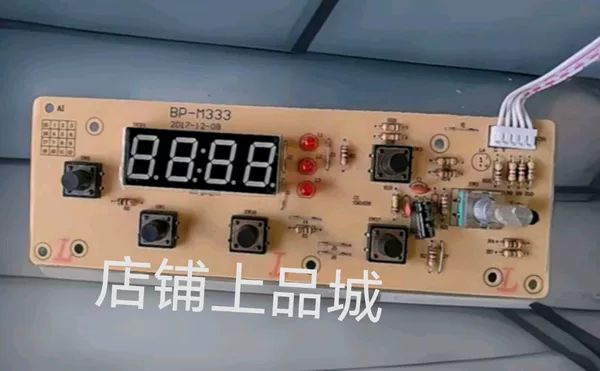 商用电磁炉开关板和控制板