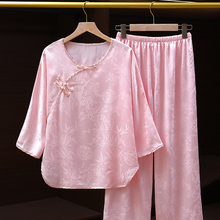 新中式国风古风红色冰丝睡衣女套装 春秋款休闲家居服结婚本命年
