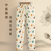 女士棉花保暖棉裤 子冬季 妈妈高腰内外穿加厚保暖裤 成人宽松裤
