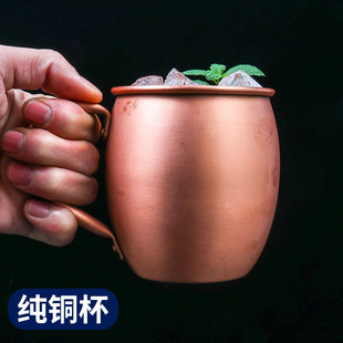 纯铜杯锤点 莫斯科骡子杯moscow mule mug鸡尾酒金属酒杯酒吧杯子