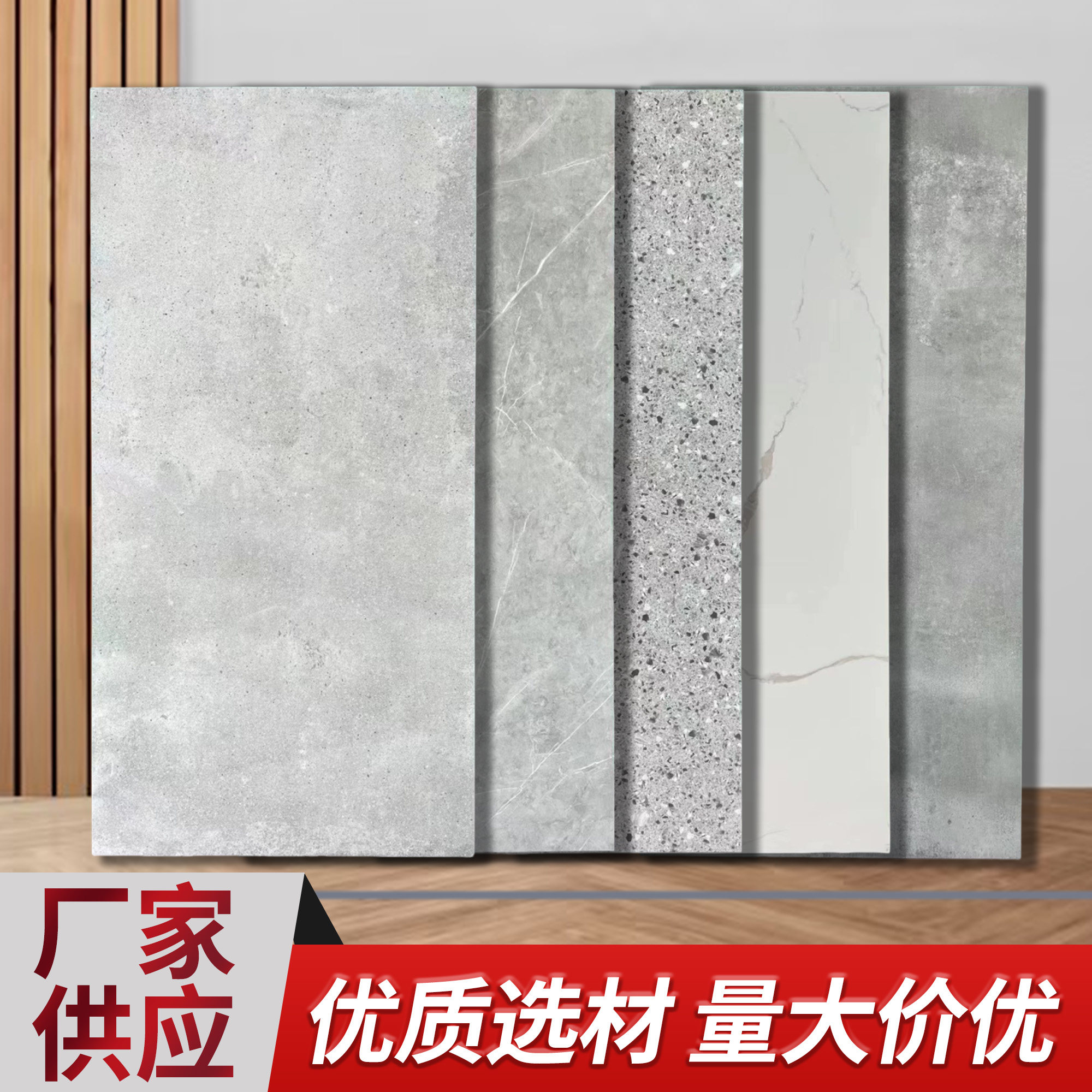 仿古瓷砖600x1200网红水泥灰水磨石地砖哑光防滑耐磨全瓷瓷砖
