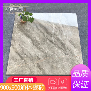 900x900瓷砖通体大理石地砖客厅卧室防滑耐磨地砖灰色系地面砖