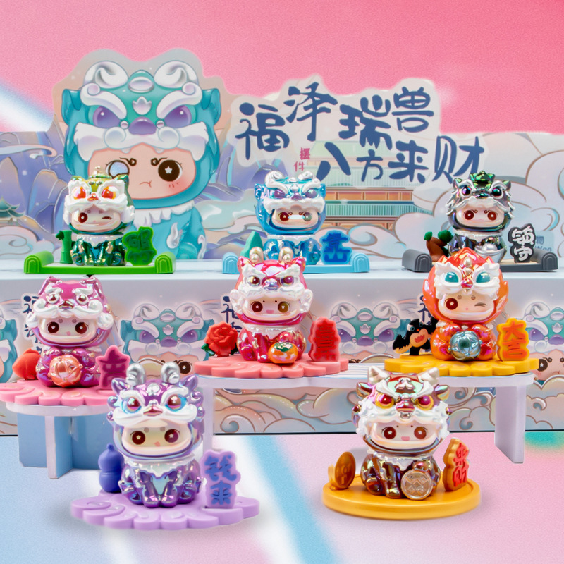 福泽瑞兽八方来财盲盒创意小瑞兽手办桌面公仔摆件树脂工艺品盲盒