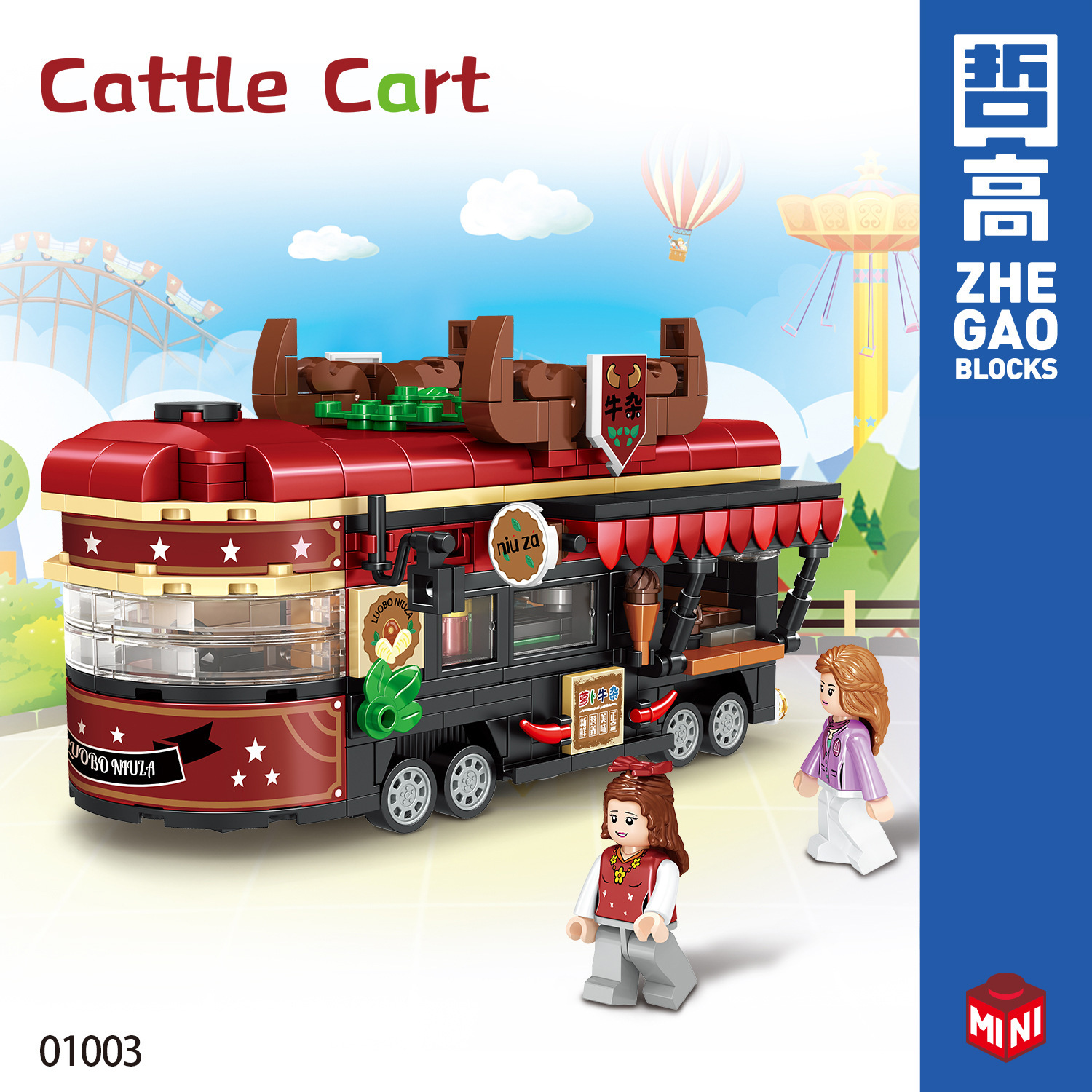 MINI01003-01004 牛杂车艇仔粥车儿童拼装小颗粒积木