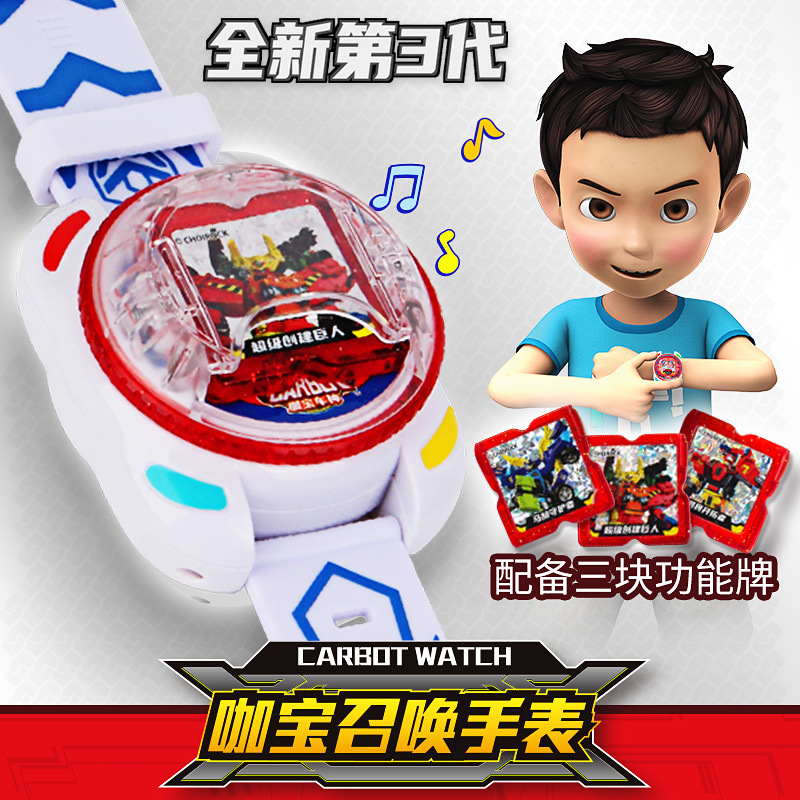 正品咖宝车神手表变身器男孩卡宝蛋神召唤器玩具魔方哈宝战神儿童