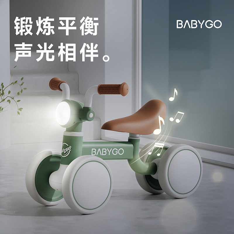 babygo四轮平衡车多功能学步车玩具宝宝儿童学滑行骑行车溜溜车