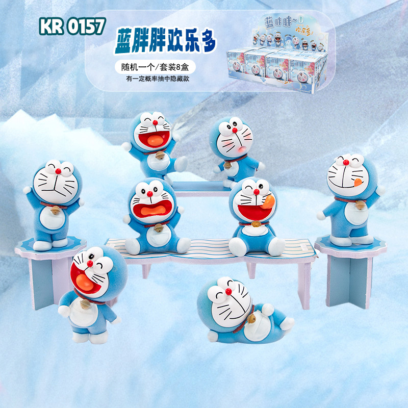 植绒款蓝胖胖欢乐多盲盒摆件伴手礼周边盲盒手办桌面摆件装饰