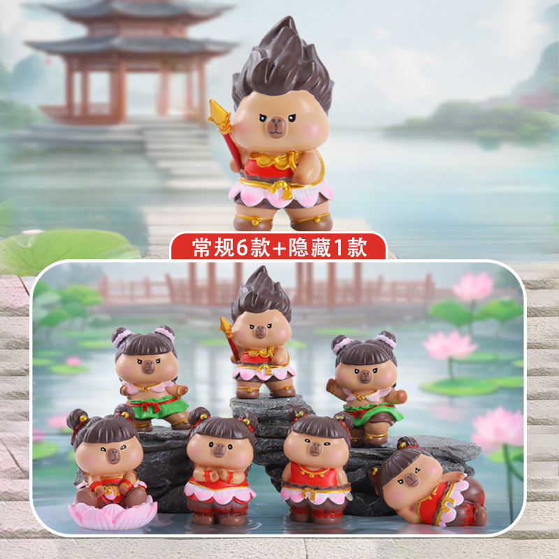 卡通新款之魔豚降世盲盒手办可爱萌宠桌面摆件生日礼物周边