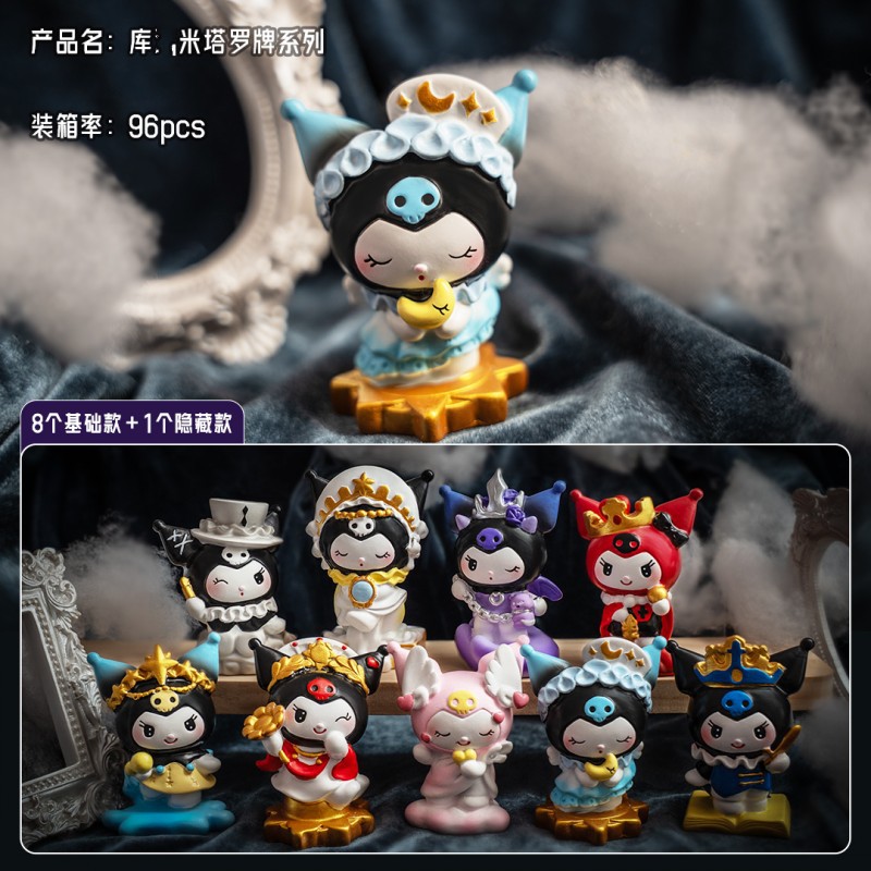 库米塔罗牌盲盒少女手办惊喜盲盒家居装饰摆件酒柜装饰儿童小礼物