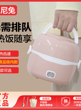 小型电煮锅做饭煮粥煲汤家用