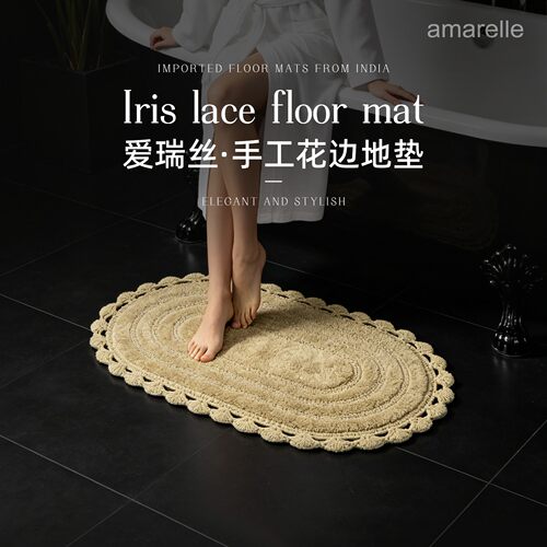amarelle进口纯棉家用地垫
