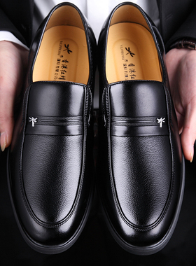 2016夏季男鞋男士商务正装皮鞋男真皮牛皮中老年休闲时尚皮鞋男