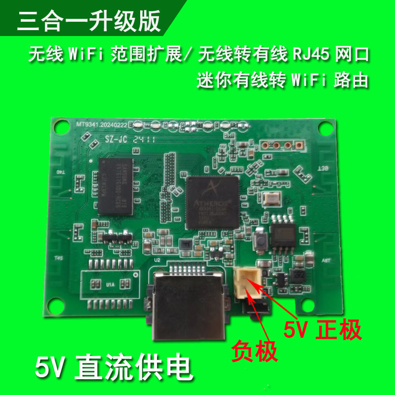 wifi接收器转网线模块 监控台式电脑连接手机个人热点转网口 rj45