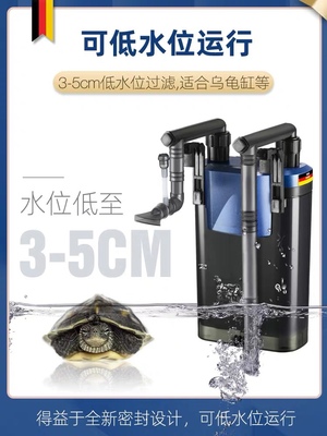 龟缸过滤德国安彩EX450EX650鱼缸过滤器静音低水位滤盒免换水过滤