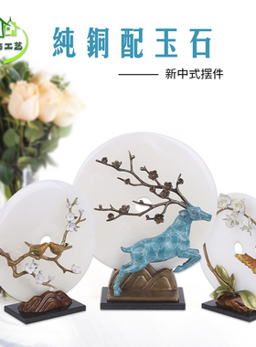 新中式风书房花好月圆玉石平安扣