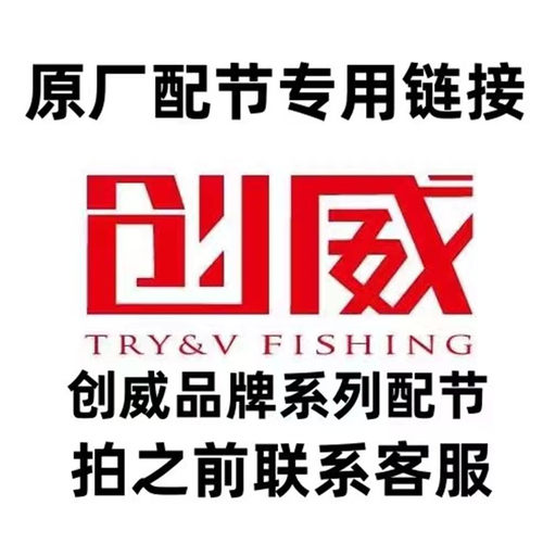 配件定制，先联系客服，私拍无效