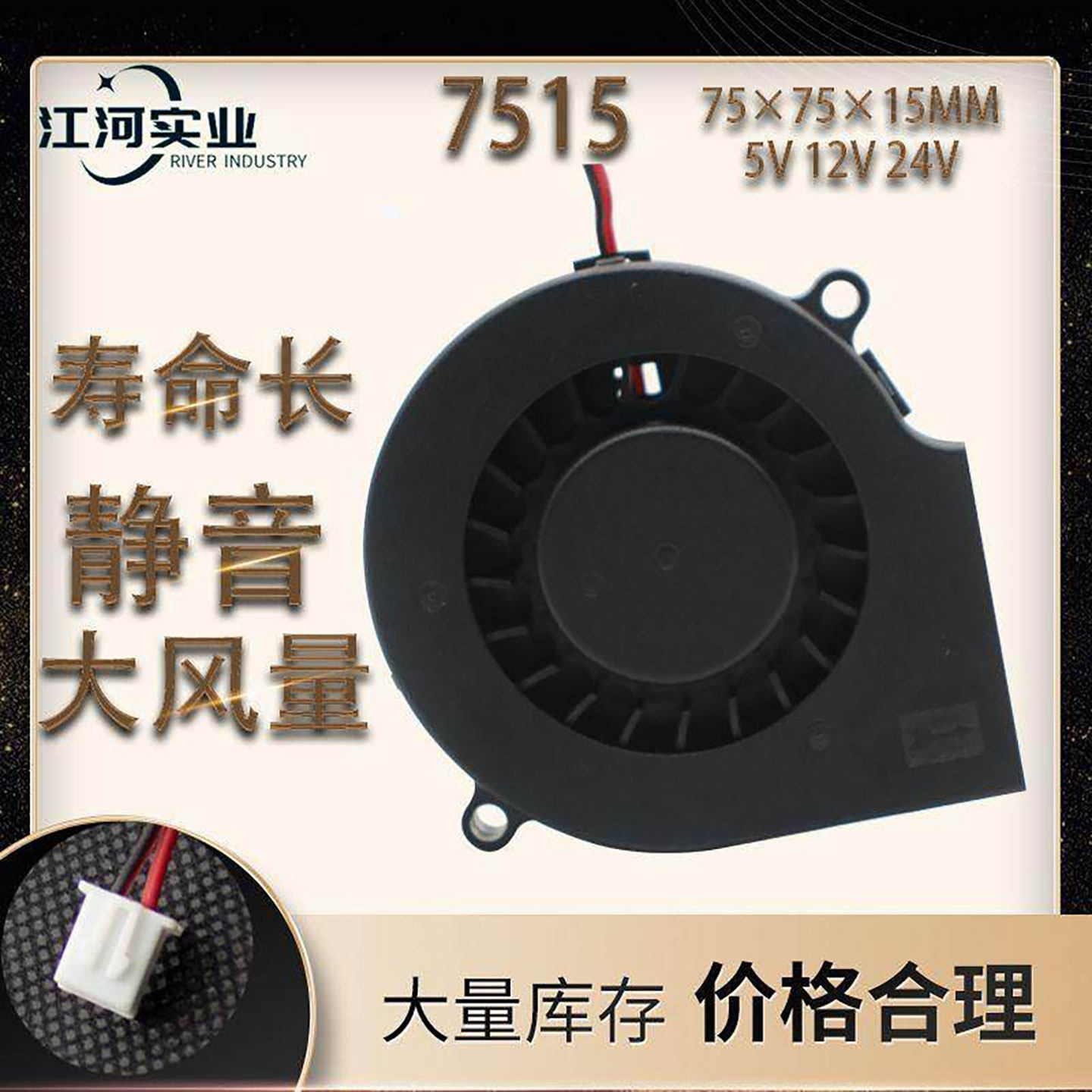 DC7515离心涡轮鼓风机直流鼓风机