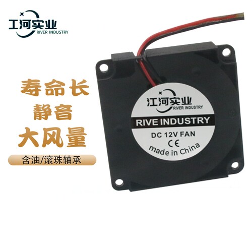 40*10MM5V12V24V直流风扇可订制