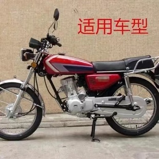 摩托车链条盖幸福CG125链盖 珠江ZJ125加厚链盒链合链包链条罩