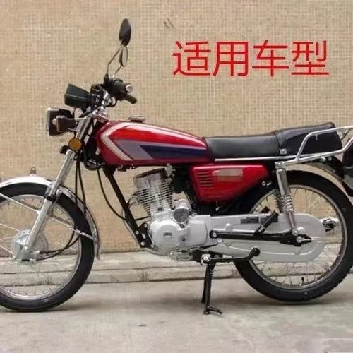 125摩托车链条盖珠江125链盒
