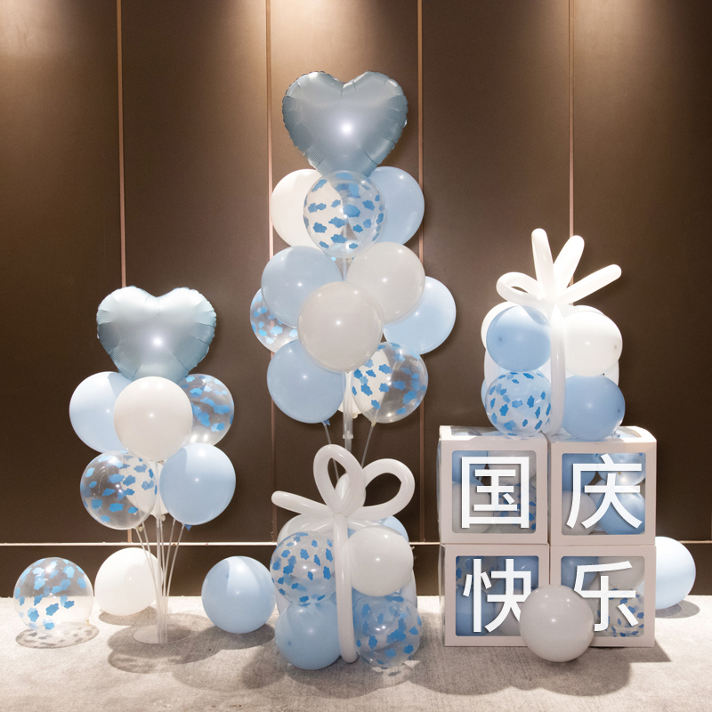 定制文字气球盒子节日装饰