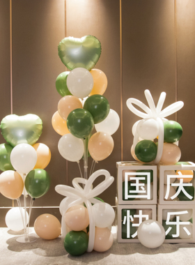 开春促销节日绿色气球盒子立柱商场橱窗促销开业装饰场景布置气氛