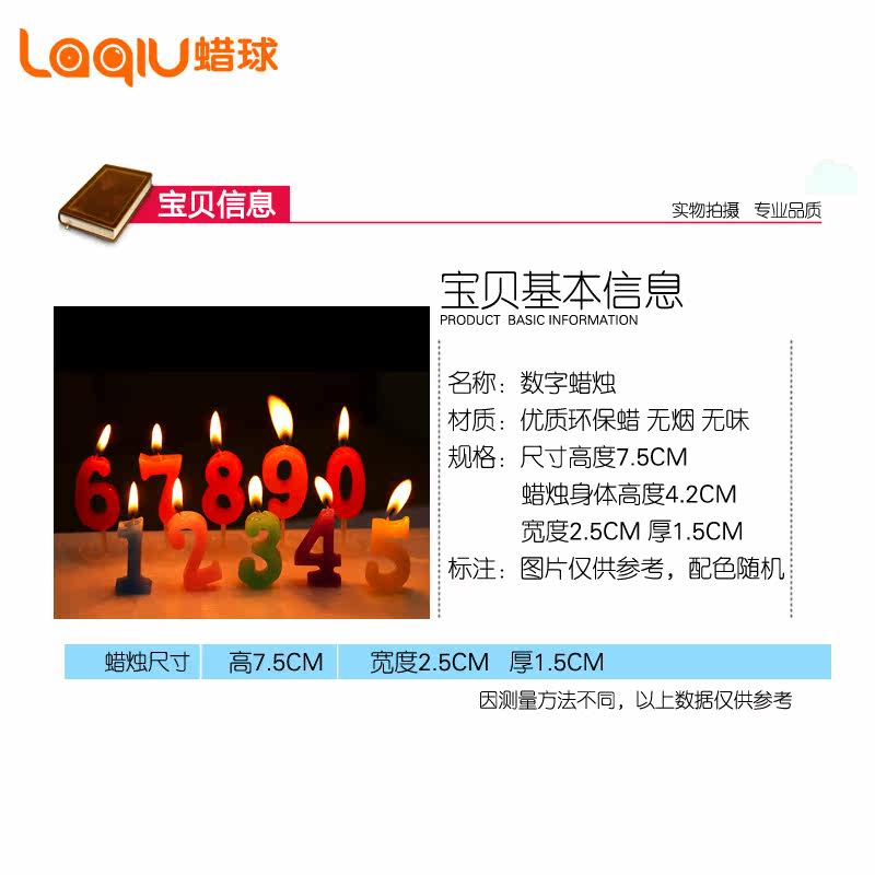 Bougie - Ref 2488215 Image 5