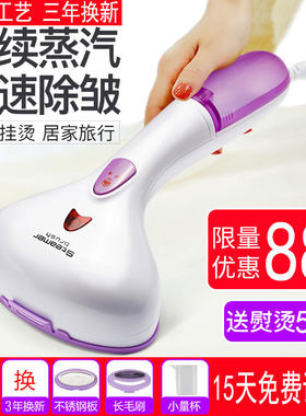 ubbie挂烫平烫大功率挂烫机