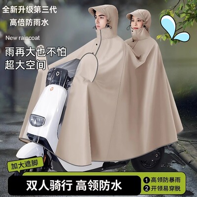 加大骑行长款全身防暴雨双人男女