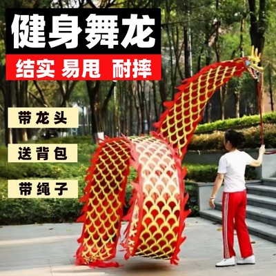 舞龙彩带健身龙新款广场舞龙头