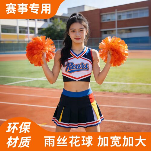 花球啦啦队手花啦啦操比赛跳舞