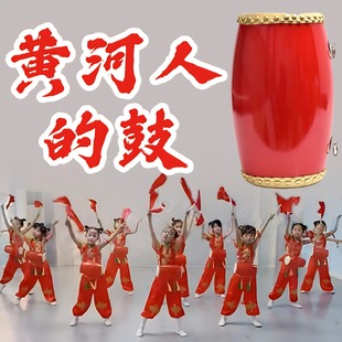 黄河人 鼓腰鼓鼓棒红绸带儿童牛皮鼓秧歌跳舞表演出专用舞蹈道具