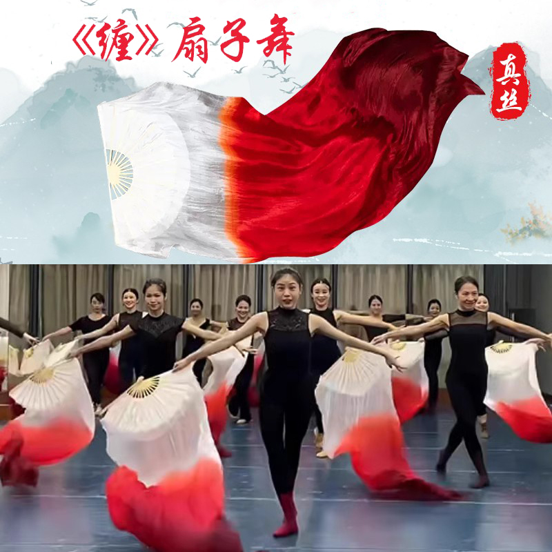 同款扇子跳舞扇仿真丝渐变酒红