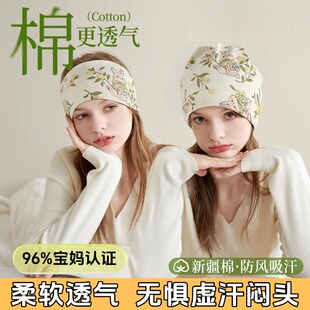 月子发带夏薄款 可爱纯棉孕产妇帽头巾用品女保护额头 透气产后时尚