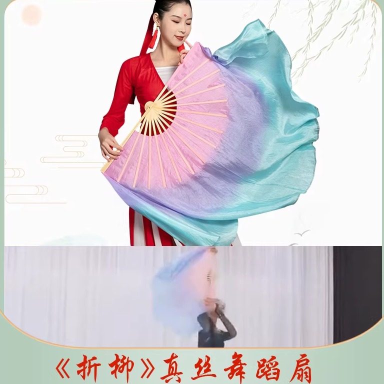 扇子舞蹈扇折柳原版粉色紫色浅蓝色加长加大双面真丝古典舞跳舞扇,运动/瑜伽/健身/球迷用品,更多舞蹈配饰,淘宝优惠券,粉丝福利购,淘宝优惠卷