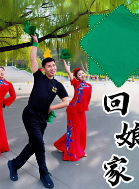 手绢花舞蹈专用回娘家高先玉同款绵绸八角巾成人跳舞手帕表演道具