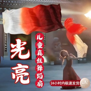 光亮舞蹈扇子真丝长飘酒红渐变长绸扇儿童古典舞跳舞专用表演道具
