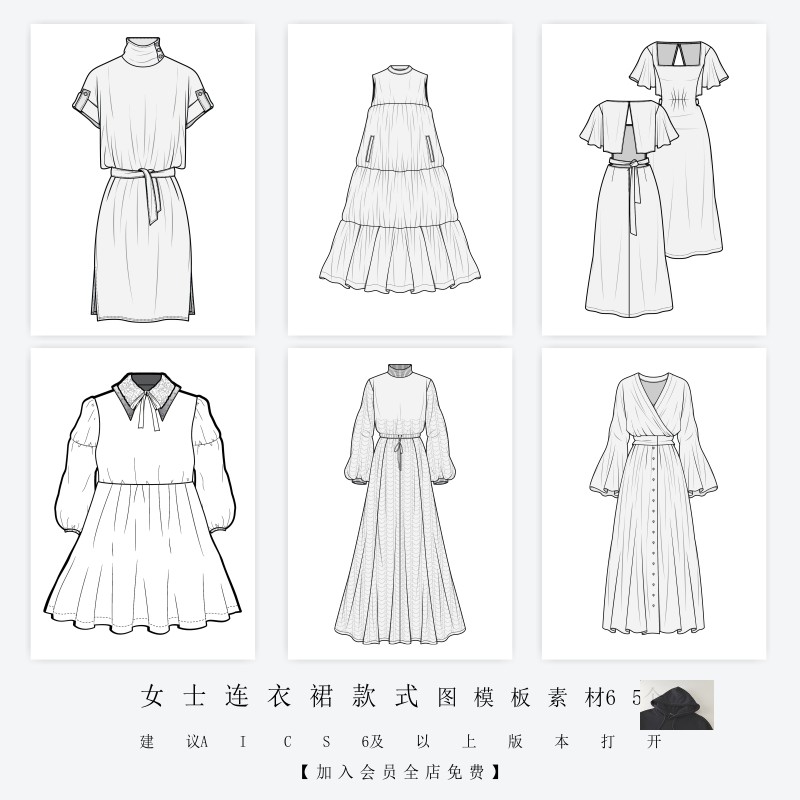 连衣裙款式图ai矢量素材长裙礼服衬衫裙一字裙设计模板可编辑素材