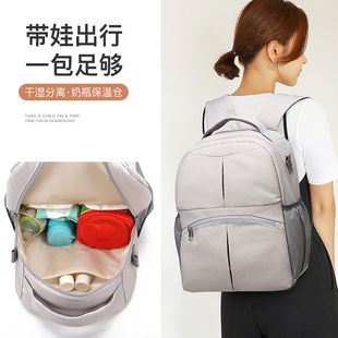 妈咪大容量母婴双肩包双肩多功能背包新款手提时尚轻便外出妈妈