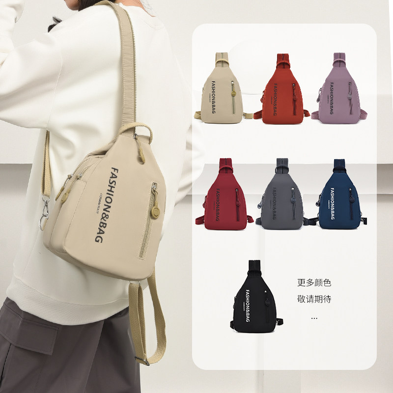 百搭户外旅游通勤小背包斜挎胸包
