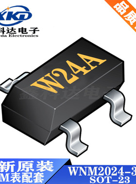 全新 WNM2024-3/TR 场效应管MOS N沟道 20V 贴片SOT-23