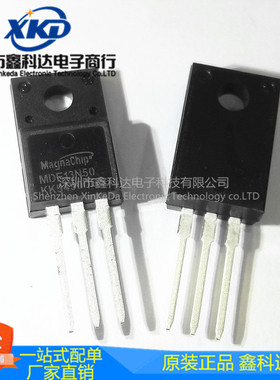 MDF13N50TH 直插TO-220F铁封 场效应MOS管 13A500VN沟道 拍前询价