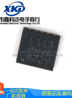 STM8L101F3U6TR  QFPN20  8位微控制器单片机IC芯片 拍前询价