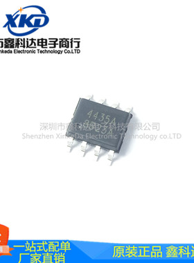 原装 CEM4435A   SOP8  贴片场效应管  P 沟道