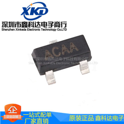 IMP809TEUR/T  MCU监控芯片 SOT-23封装 拍前询价