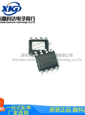 TC4056A 贴片封装SOP8 1A 线性锂电池充电 兼容TP4056