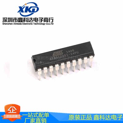 原装 AT89C2051-24PU DIP20   8位微控制器 2K闪存