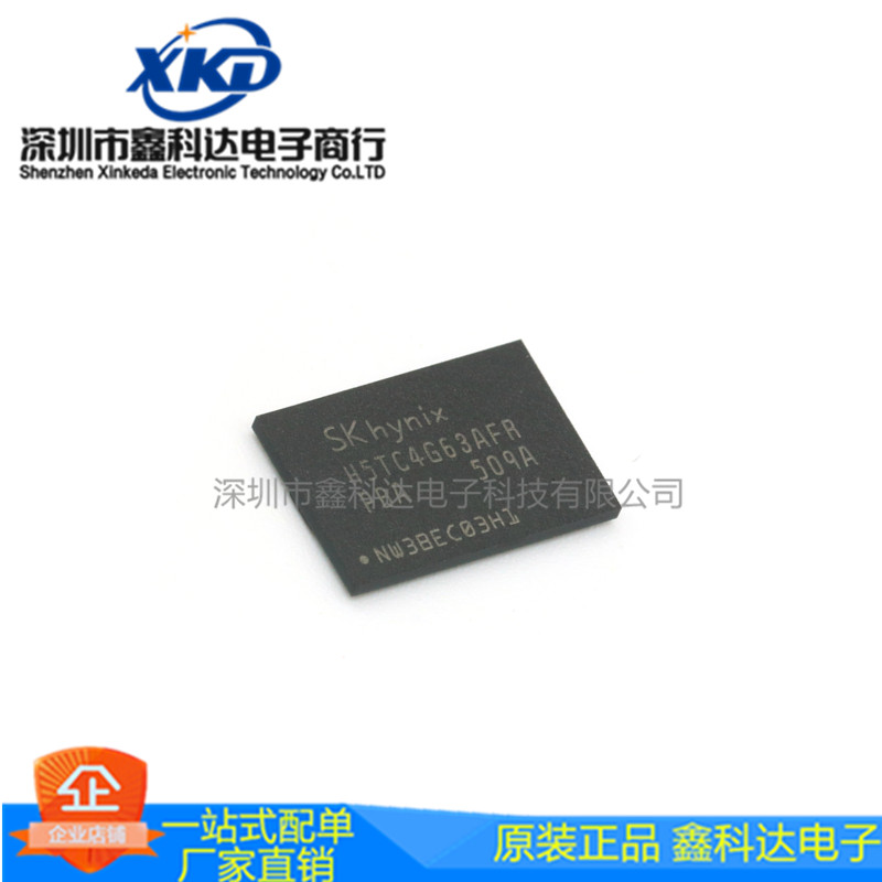 全新 H5TC4G63AFR-PBA  存储器芯片 FBGA-96 贴片
