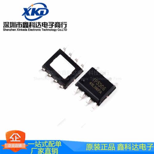 IP5306 SOP8  2.1A充电 2.4A放电高集成度移动电源芯片 拍前询价